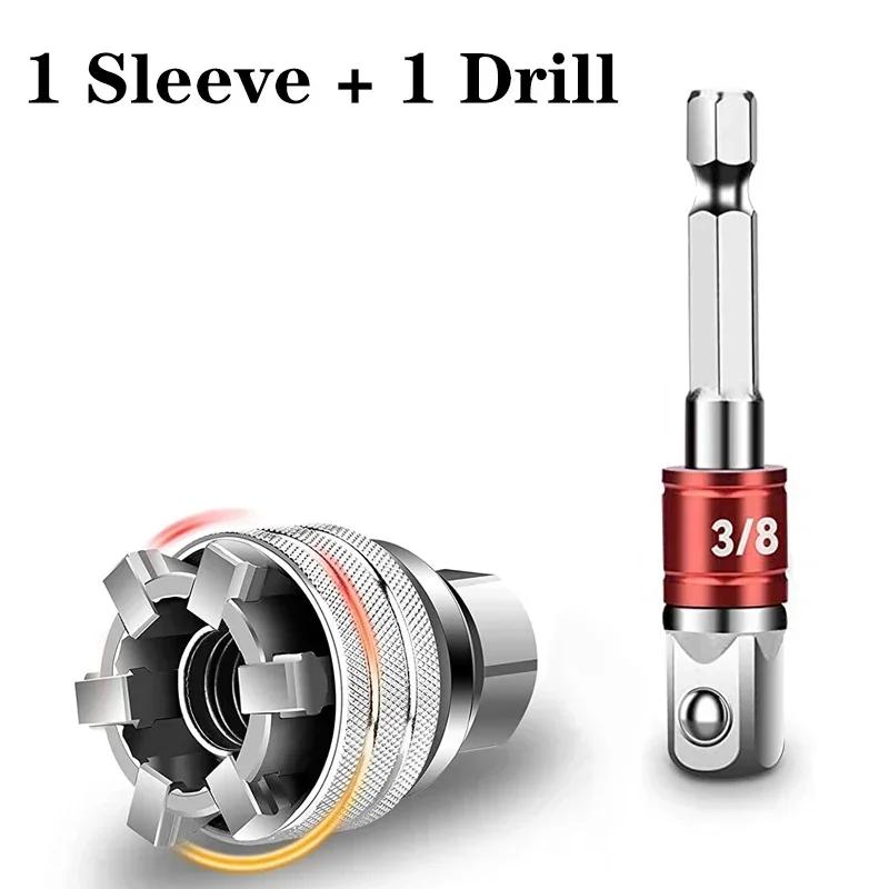 Universal Electric Wrench Sleeve Converter Fits for Standard 3/8-3/4'' 10 to 19mm Super Socket Multifunctional Drive Wrench Tool
