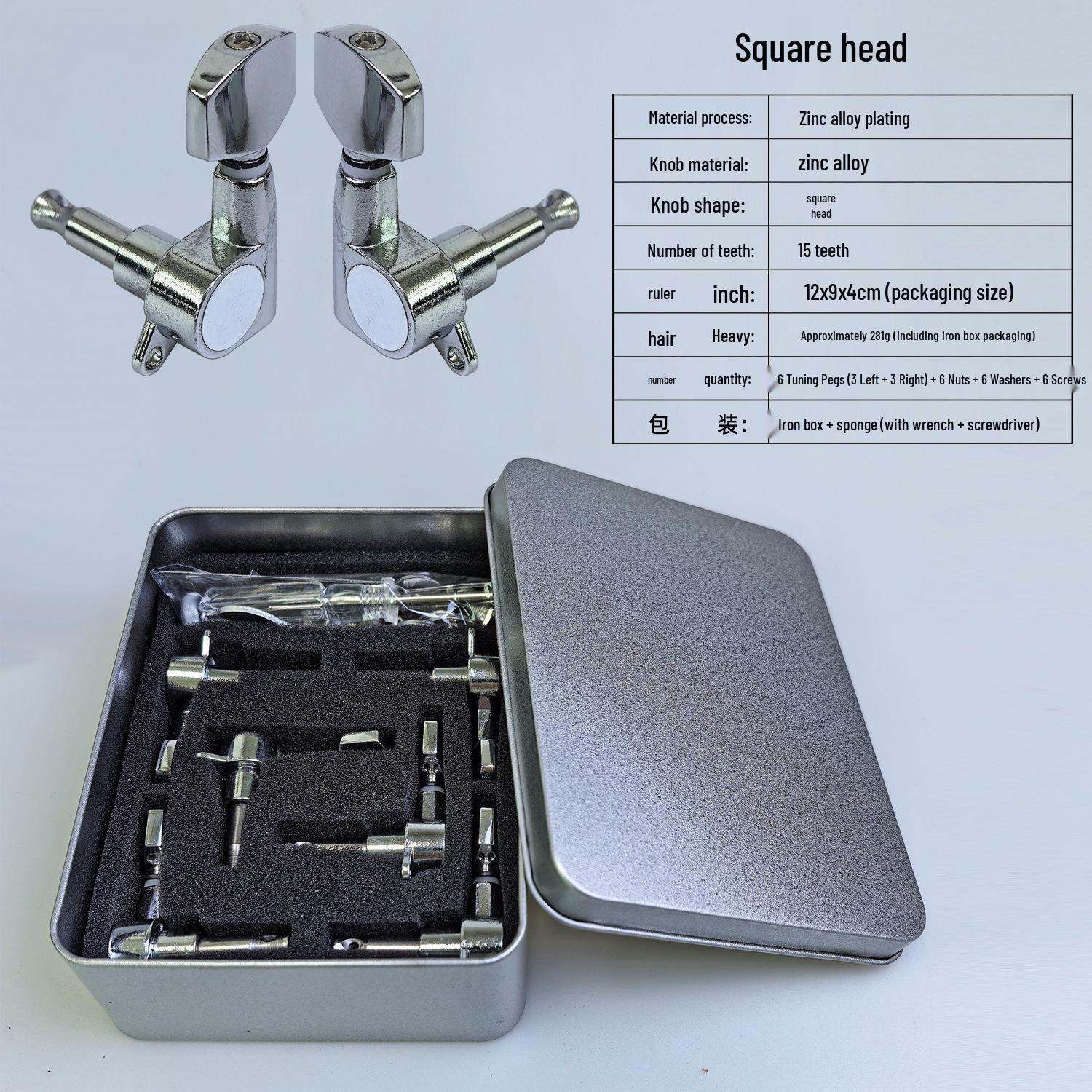 Полностью закрытые металлические колки для гитары, 3L/3R с железной коробкой и ключом