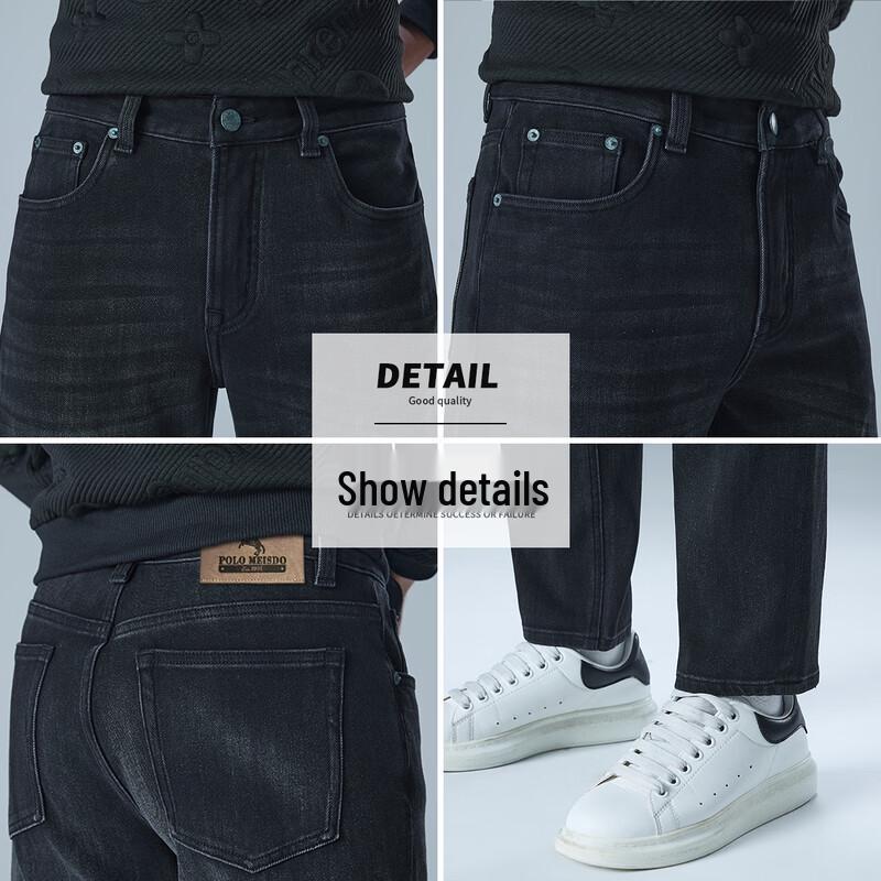 POLOMEISDO Men's Straight Fit Jeans