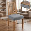 Removable Chair Seat Cover Solid Color Chair Cushion Cover Elastic Seat Protectors  Restaurant