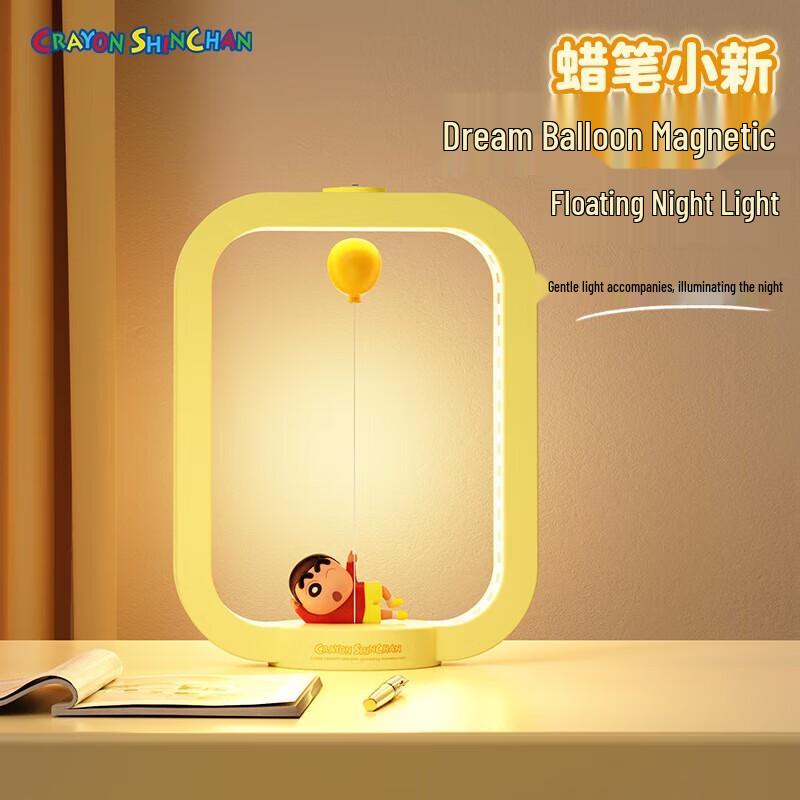 Kredka ROCK Shin-chan Balon Marzeń Maglev Lampka Nocna