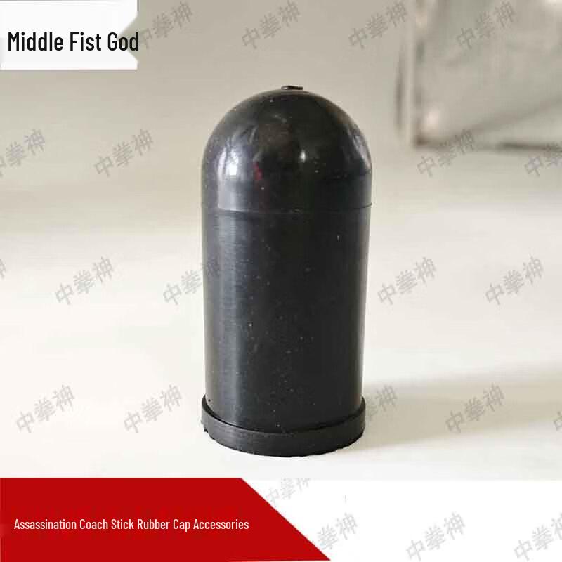 Chung Quan Shen Martial Arts Stabbing Training Equipment