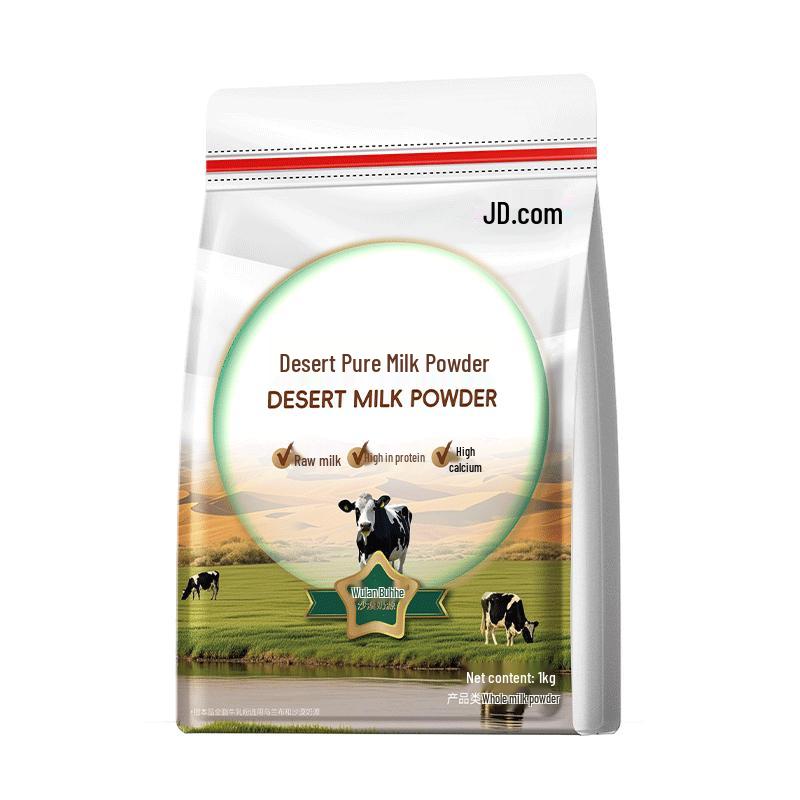 Jingdong Xianlaido Milk Powder