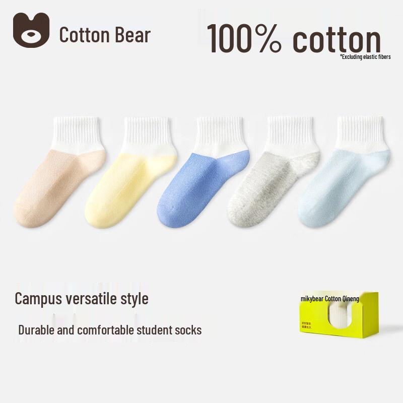 

Kids White Cotton Mesh Student Socks 12-18 Years (Shoe 32-36)