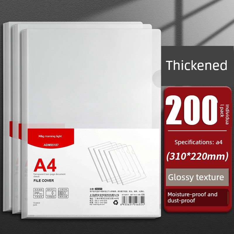 Folder 10/20/100 Single-Page File Single-Piece A4 Single-Page Folder Examination Paper Interlayer Student Transparent Frosted File Bag A4 Insert Bag