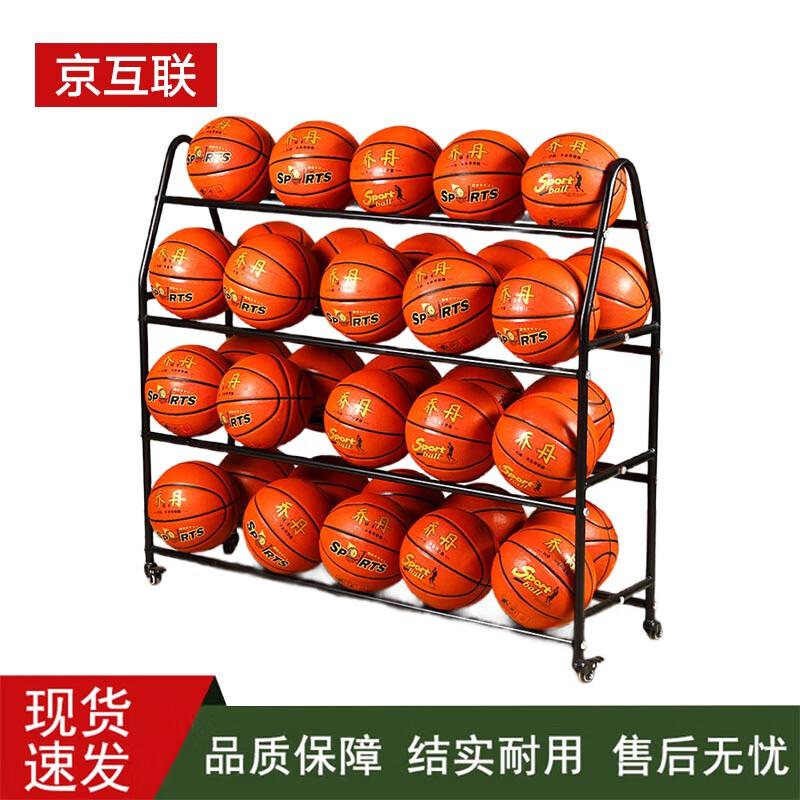 

Jinghulian Mobile Sports Ball Storage Rack
