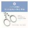 [Necoichi Official Limited Model]Stress-free, Clean-cut Nail Clippers for Cats, Made In Japan (Blue)