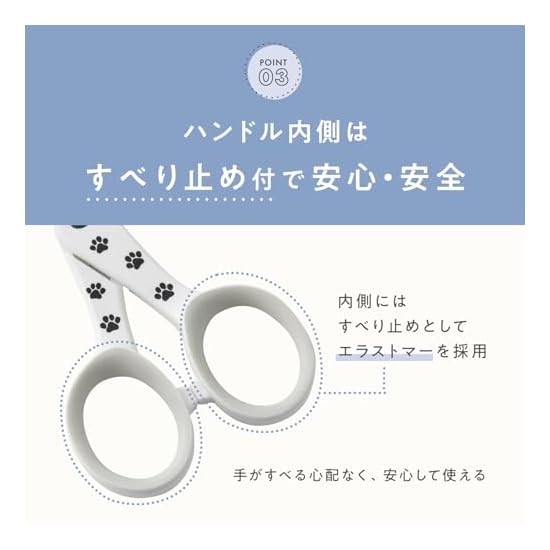Necoichi Cat Nail Clippers, Sharp, Alloy Steel, Made In Japan