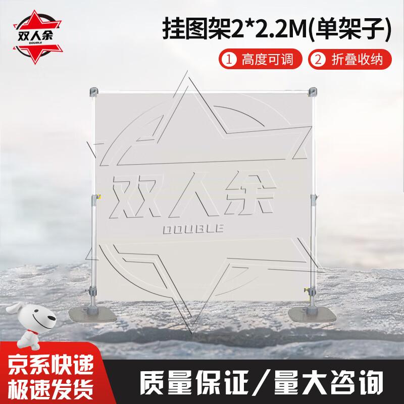 Aluminum Alloy Telescopic Field Display Stand