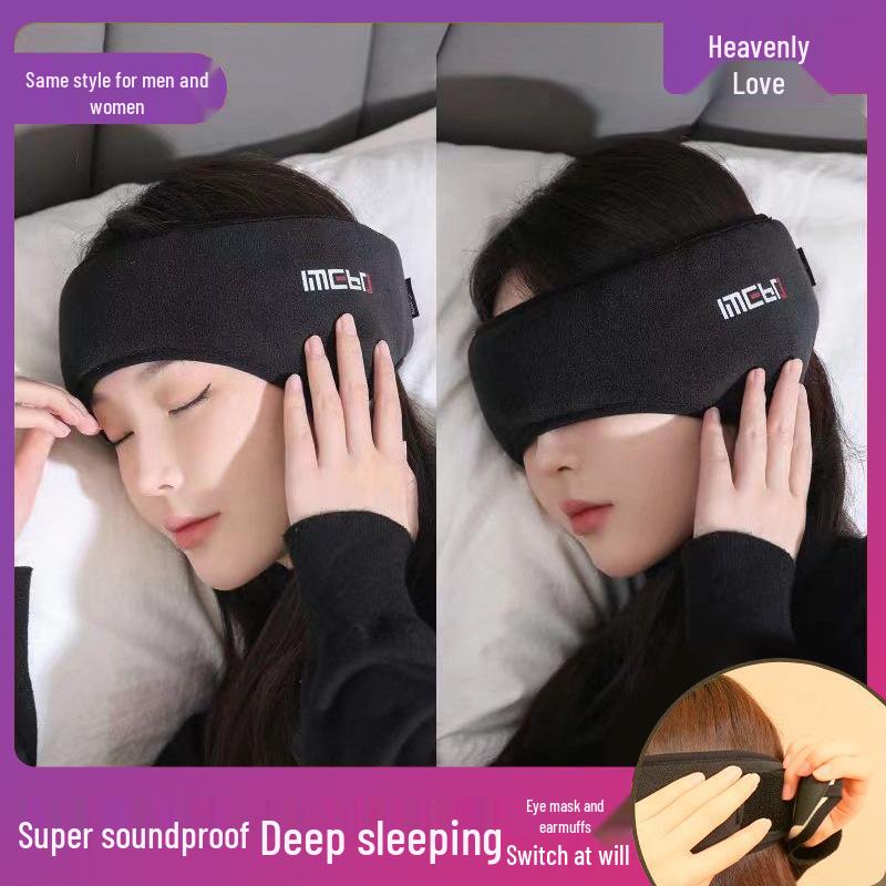 Breathable Soundproof Eye Mask & Earplug Combo for Noise-Canceling Sleep чёрный