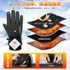 Adcey Outdoor Motorcycle Winter Cold Weather Gloves Fleece Smartphone Cold Weather Motorcycle Sports Fleece Tie Cycling Gloves for Unisex Black