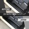 SEIWA IMP172 Stainless Steel Side Step Guards for Suzuki Jimny Sierra Tape Included & (JB64/JB74) - Double-Sided