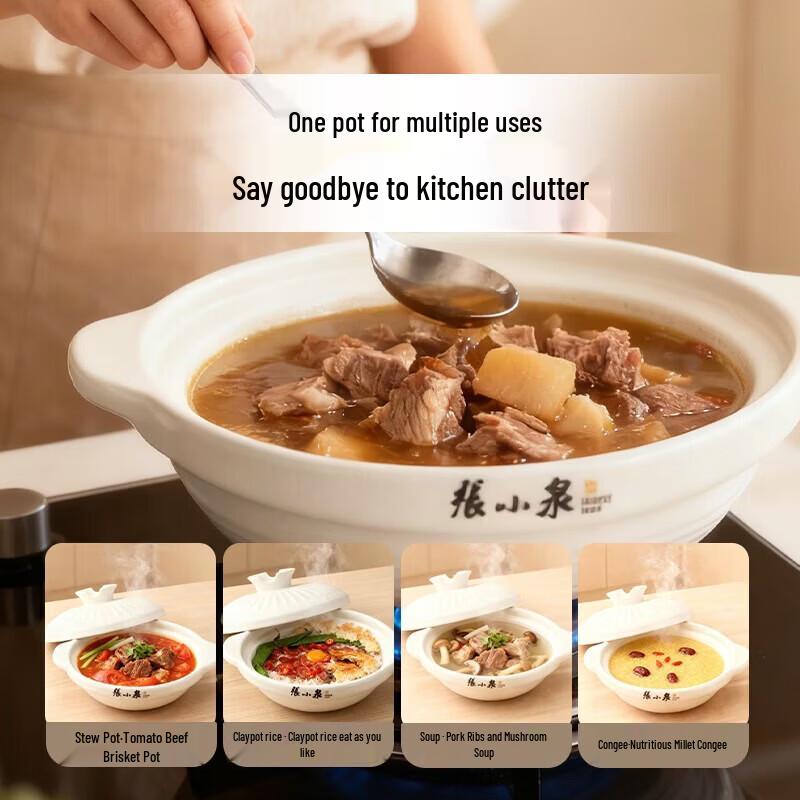 Zhang Xiaoquan Taste Series Ceramic Pot 1.8L