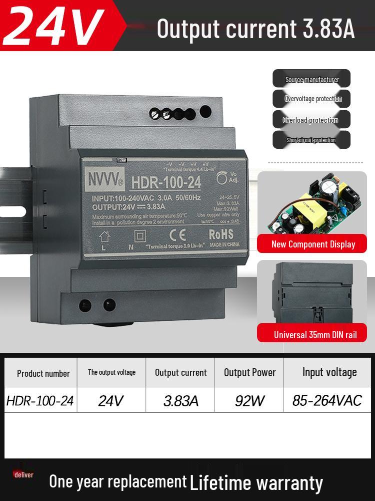 NVVV DIN Rail Switching Power Supply 220V To 12/24V DC Transformer DR/NDR/EDR Series