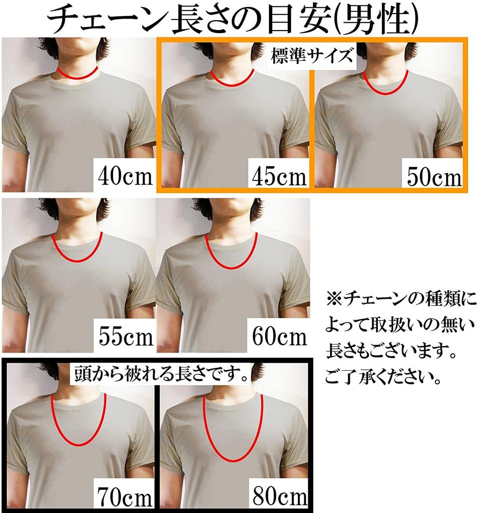 Gin No Long Azuki Bean Length Width Silver Necklace Necklace Chain Only [Shinjuku Kura] Chain, 4-sided Cut, 40-60cm (60cm), Approx. 3.8mm, 925, Chain,