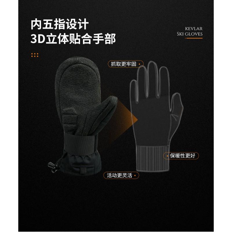 Kevlar Ski Gloves Adults Waterproof Warm Inner Lining Wrist Support Snowboard Winter Outdoor