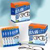 Japan Anti-fog Eye Wipes, Cleaning Towels, Disposable Glasses Cloth, Eye Lens Cleaning Artifact, Dust-free Cloth, Wipe Glasses