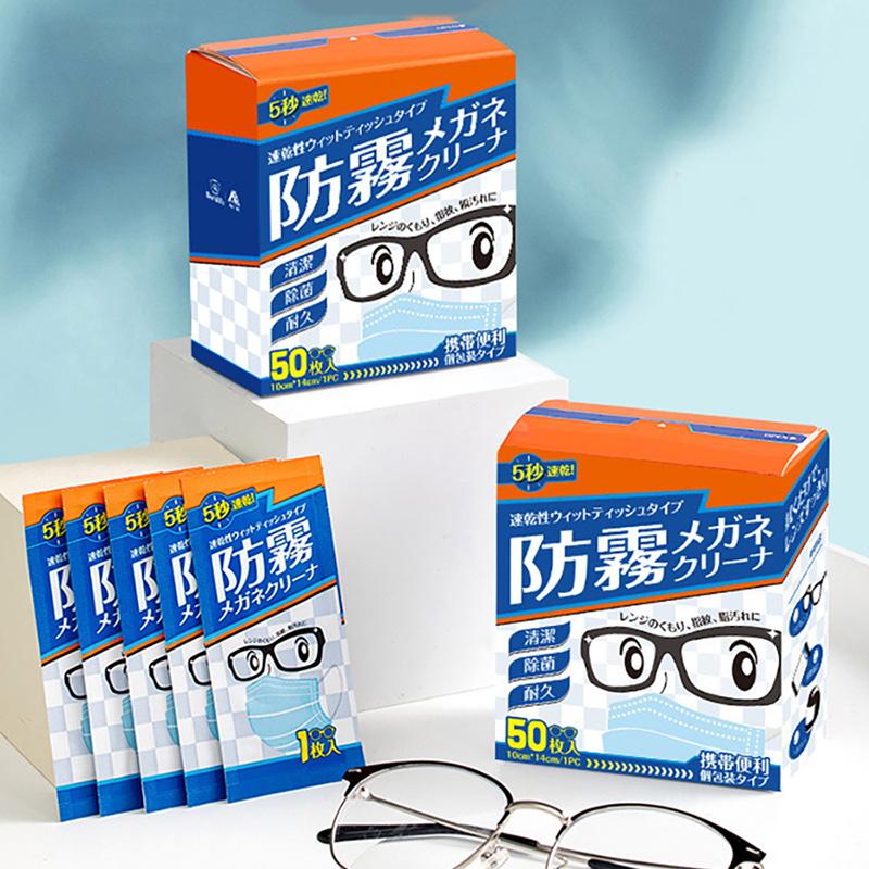 Japan Anti-fog Eye Wipes, Cleaning Towels, Disposable Glasses Cloth, Eye Lens Cleaning Artifact, Dust-free Cloth, Wipe Glasses