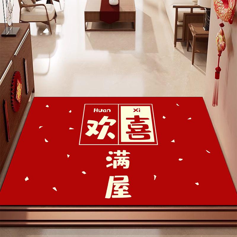 New Year'S Red Diatom Mud Floor Mat, Door-To-Door Door Door Mat Can Be Cut, Dirt-Resistant And Easy-To-Clean Foot Mat, Non-Slip Mat Floor