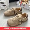 Doll Head Women's Shoes Maillard Shoes New Soft Sole Fashion Versatile Casual Board Shoes