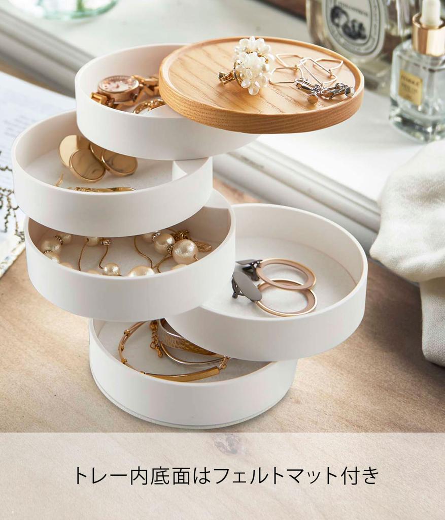 Yamazaki Tosca Jewelry Box with 10cm W X 10cm D X 5312 Lid, 5-Tier, White, Approx. 12.8cm H,