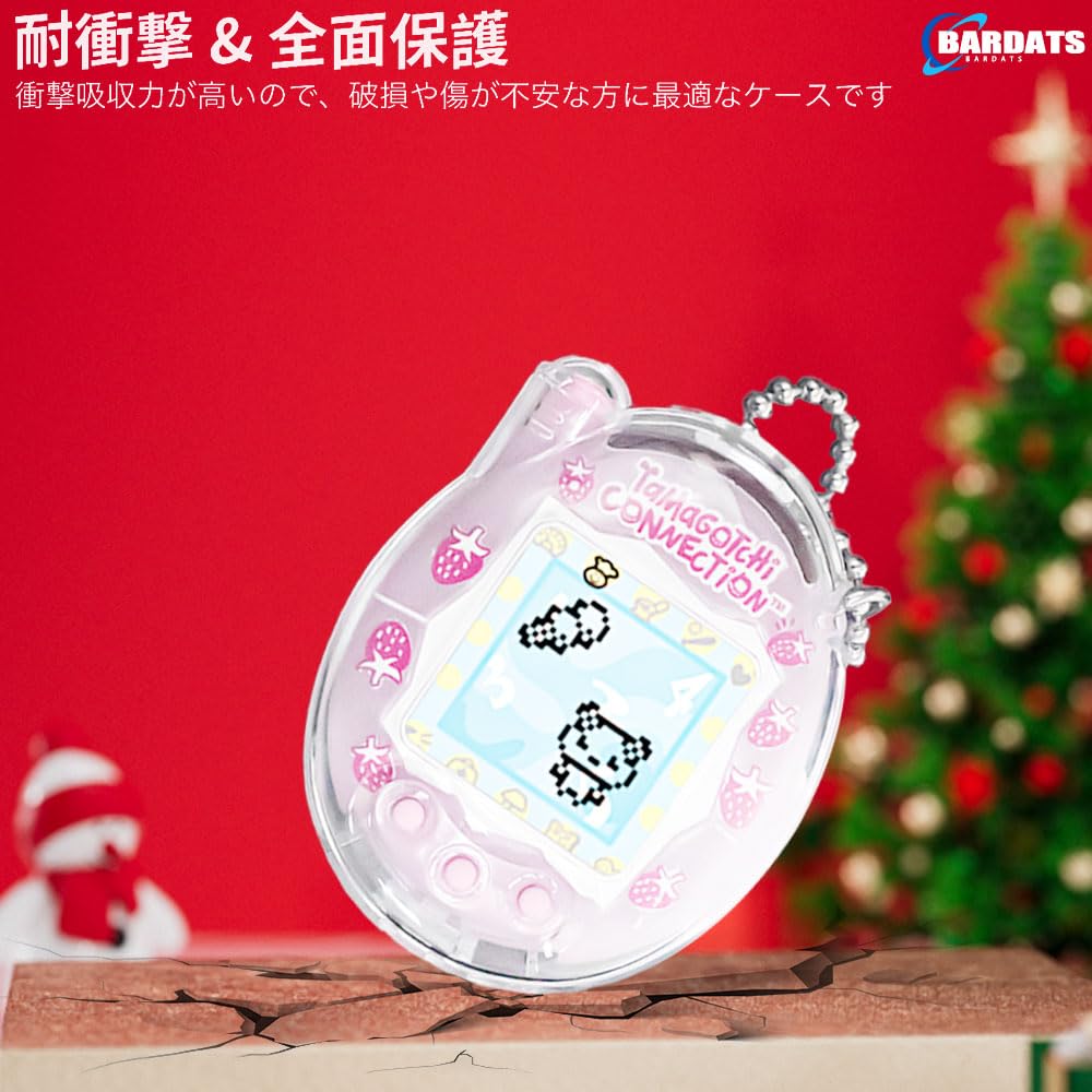 2025 für Tamagotchi Connection PC-Gehäuseabdeckung Vollständiger Schutz vor Stürzen, Kratzern, Fingerabdrücken Stoßfest Kompatibel mit Tamagotchi Connection BARDATS NEUE Hülle (Tamagotchi