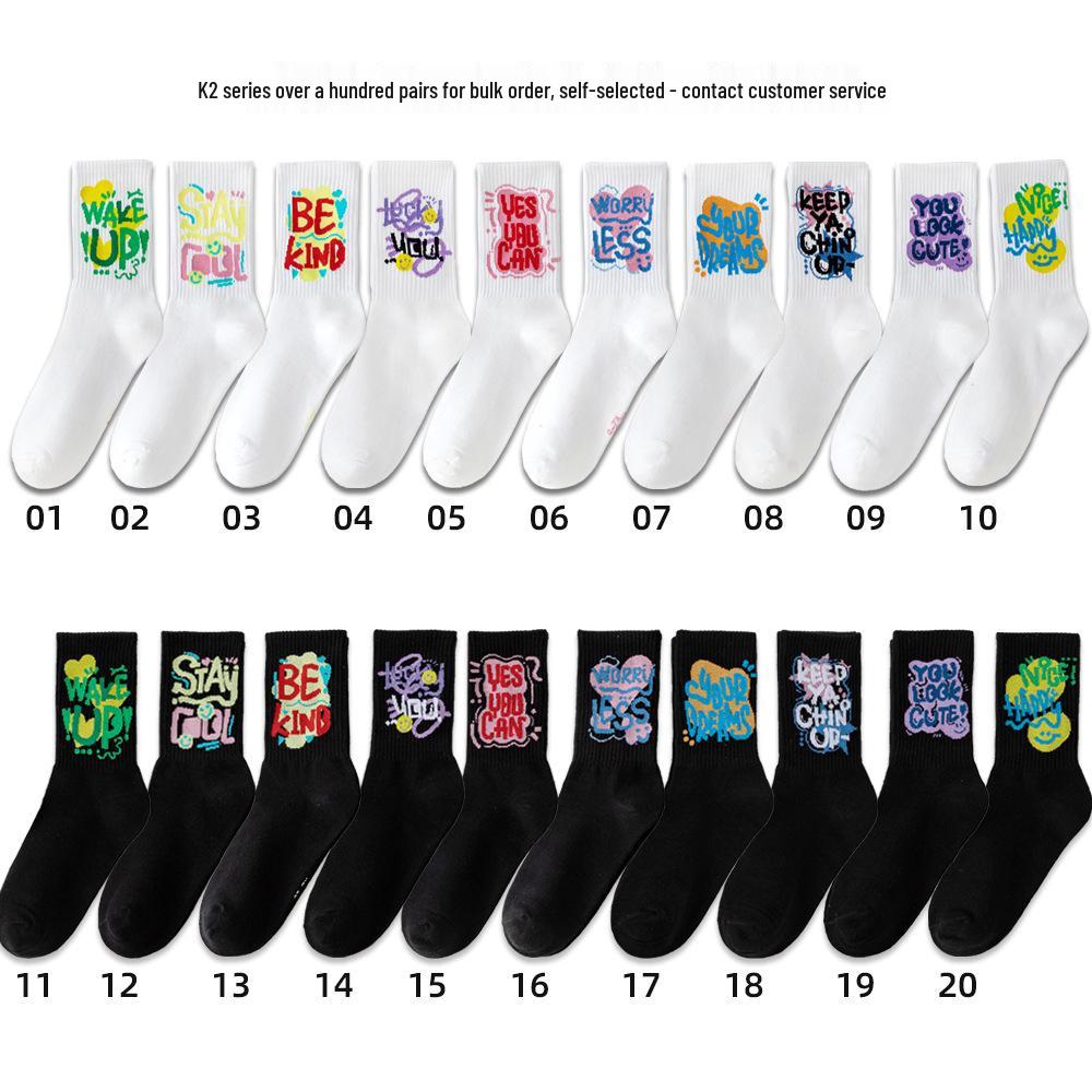 Damen Plus Size Baumwoll-Sportsocken - Weiße Basketball-Mittelsocken für Herbst/Winter, Kostenloser Versand