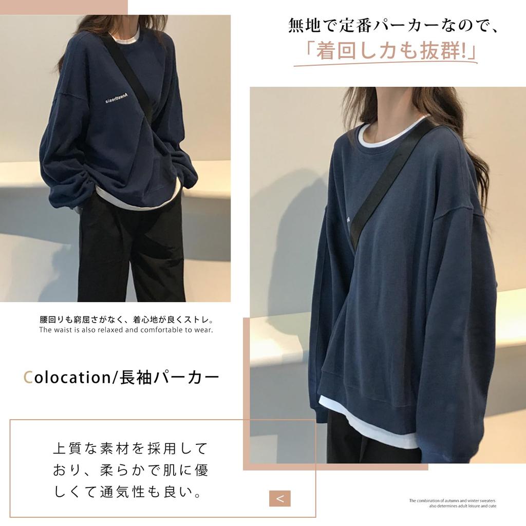 Long Crew Pullover Loose Plus Solid Korean Winter Women's Sweatshirt, Hoodie, Sleeve, Neck, Top, Fit, Casual, Size, Simple, Color, Style,