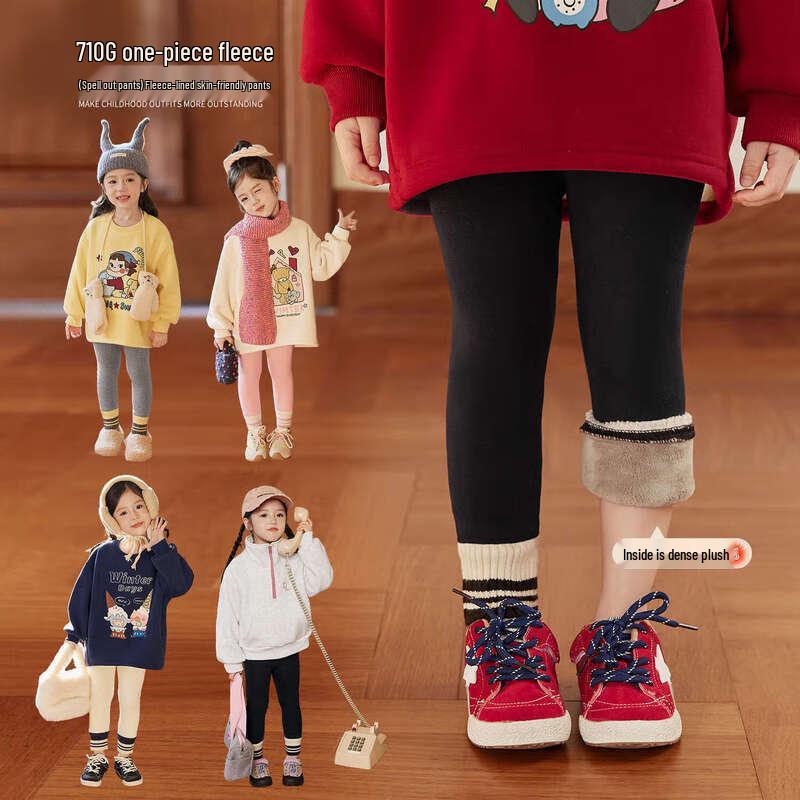 LUSON Girls  Winter Fleece-Lined Leggings 130
