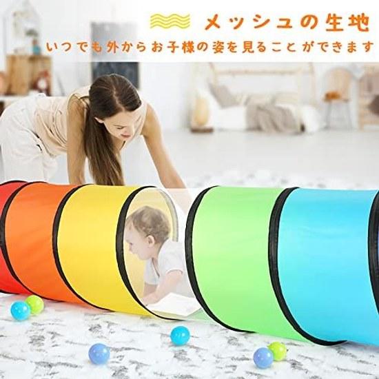 Kinderzelt Tunnel Kinder Indoor Baby Mädchen Bällebad One-Touch Outdoor Spielgeräte Aufbewahrungstasche faltbar ideal Geburtstag Kindertag Dusche Geschenke