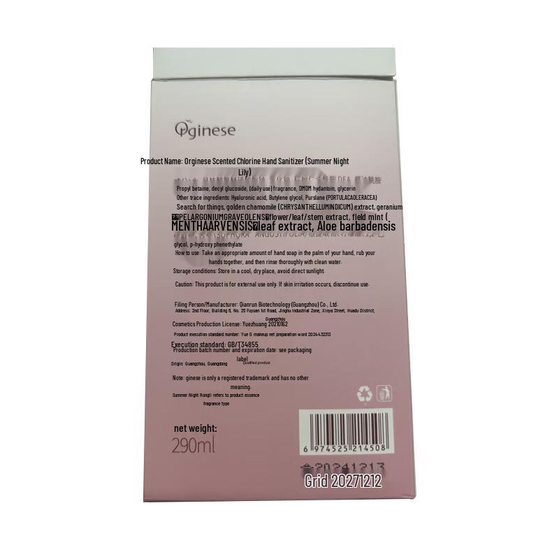 ORGINESE Scented Foaming Hand Soap