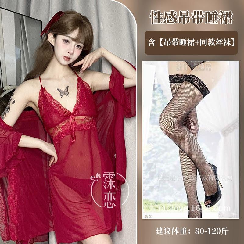 Sexy lingerie pure desire suspender nightgown three-piece lace perspective flirting clothes