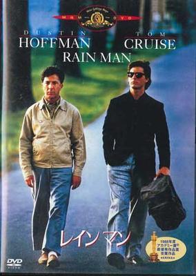 DVD BARRY LEVINSON - Rain Man G15890 20TH CENTURY FO Japonské filmy & DVD Použité