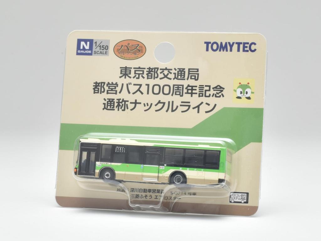 Tomytec Die Bus-Sammlung Bus-Sammlung Tokioter Verkehrsamt Toei Bus 100. Jahrestag Gedenk-Diorama Zubehör