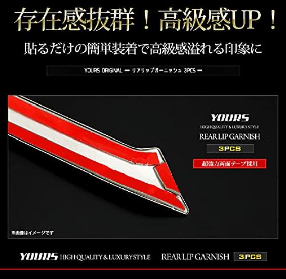 Rear Lip Garnish 3PCS for 80 Series Si Stainless 80 NOAH VOXY Toyota TOYOTA S YOURS ZS/Noah (Early/Late Model) [Material Steel] y33-036 [2]