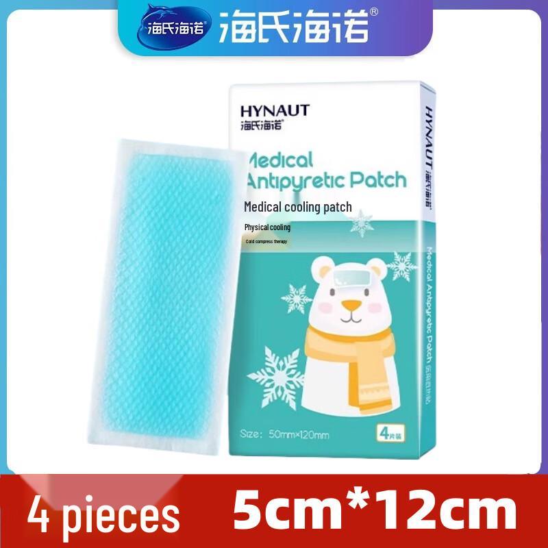 

Haishi Hainuo Fever Reducing Patches