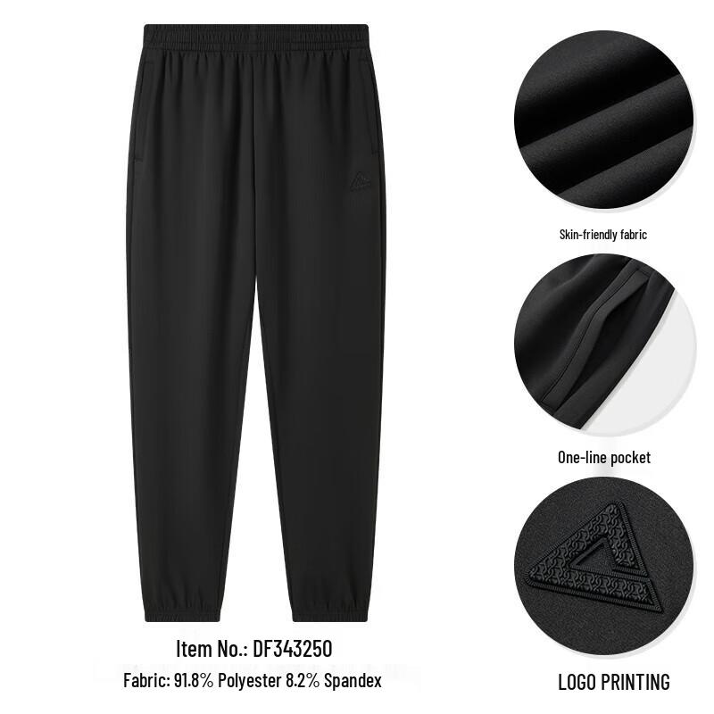 Peak Men's Athletic Joggers and Sweatpants