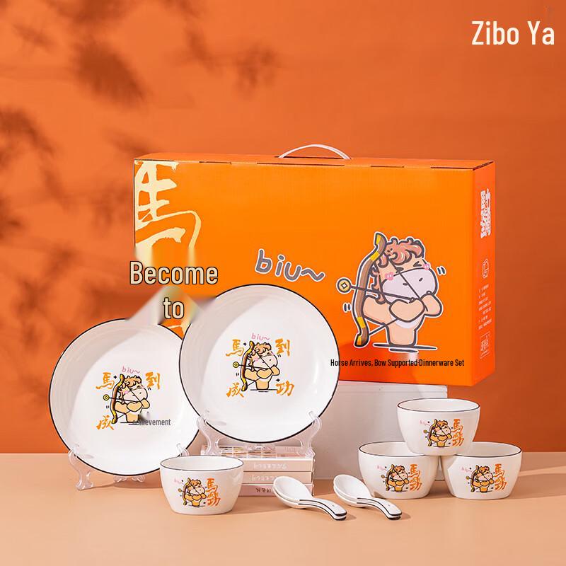 ZIPOYA Cartoon Horse Ceramic Dinnerware Set