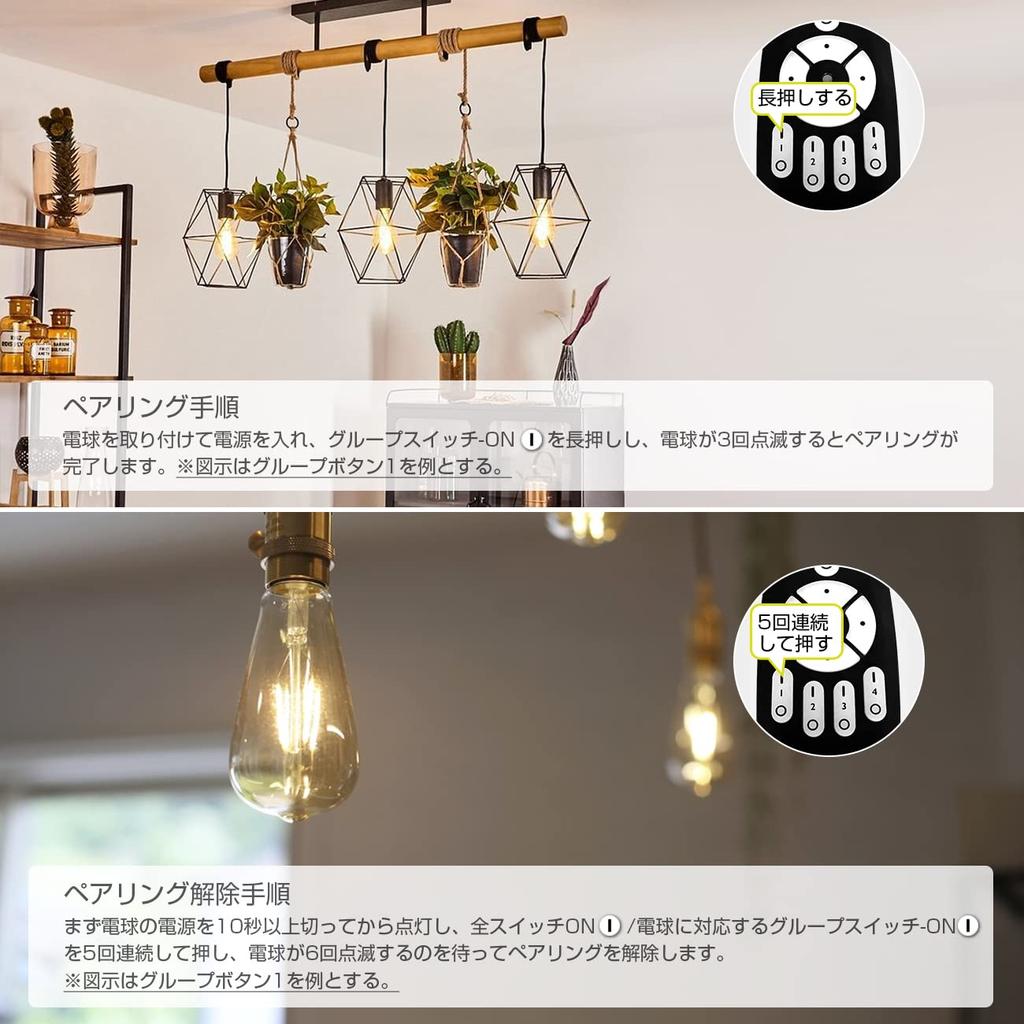 ANWIO Filament Bulbs, LED Edison Bulbs, 600LM, 60W Equivalent, E26 Base, Remote Control Included, Set of 4, Brown, Stepless Dimming, Wide Beam