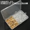 Audiophan Giboshi Terminal Set Gold Color Giboshi Terminal Crimp Terminal Male Female Insulated Sleeve