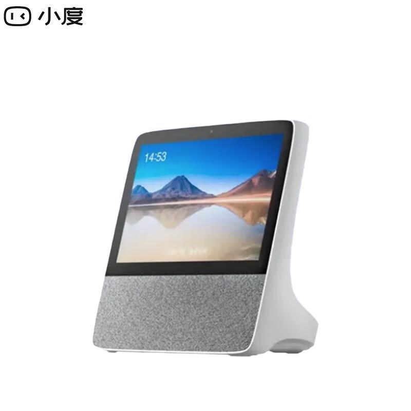Умный дисплей Xiao Du 8 дюймов X8 Pro