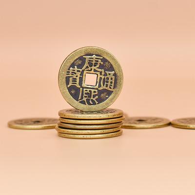 Diámetro de 2,3 cm, monedas de cinco emperadores de latón, seis monedas de emperador, monedas de cobre, diez monedas de emperador