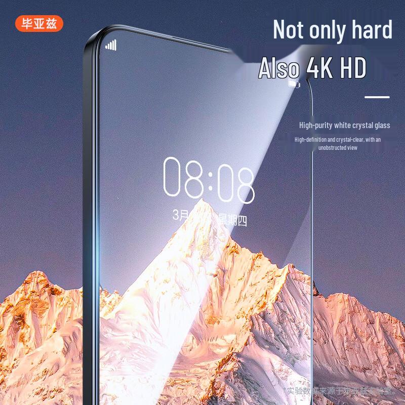 BIAZE Premium Screen Protectors for Honor & Huawei (2-Pack)