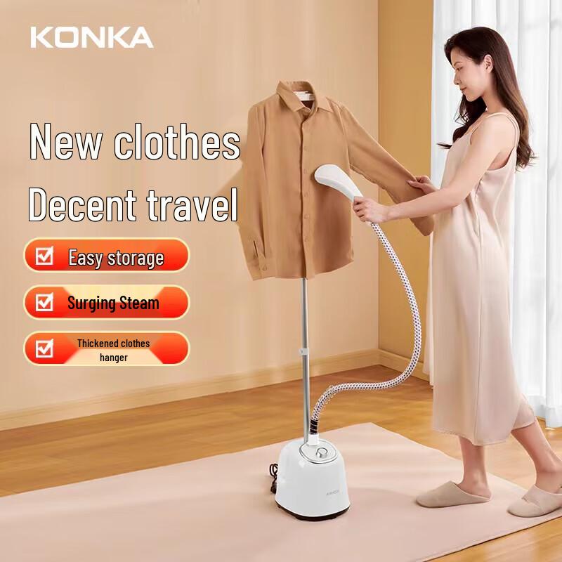 Konka KZ-GT24(Pro) Handheld Garment Steamer