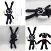 Adorable And Spooky Siren Head Horror Black Bunny Plush Stuffed Doll For Kids