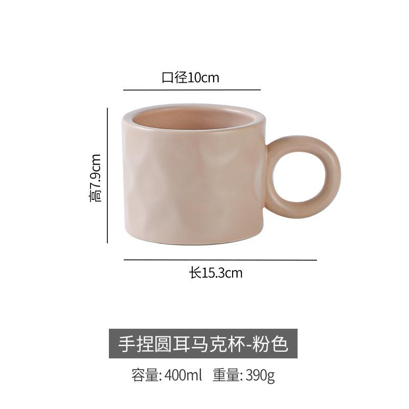 Nordic Ceramic Cup High Value Creative Coffee Cup Breakfast Cup Water Cup Gift Cup Couple Cup Mug