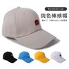 Hat Baseball Cap Women'S Spring And Autumn Versatile Fashion Cap Letter M Embroidery Casual Sports Sunshade Sunscreen Hat