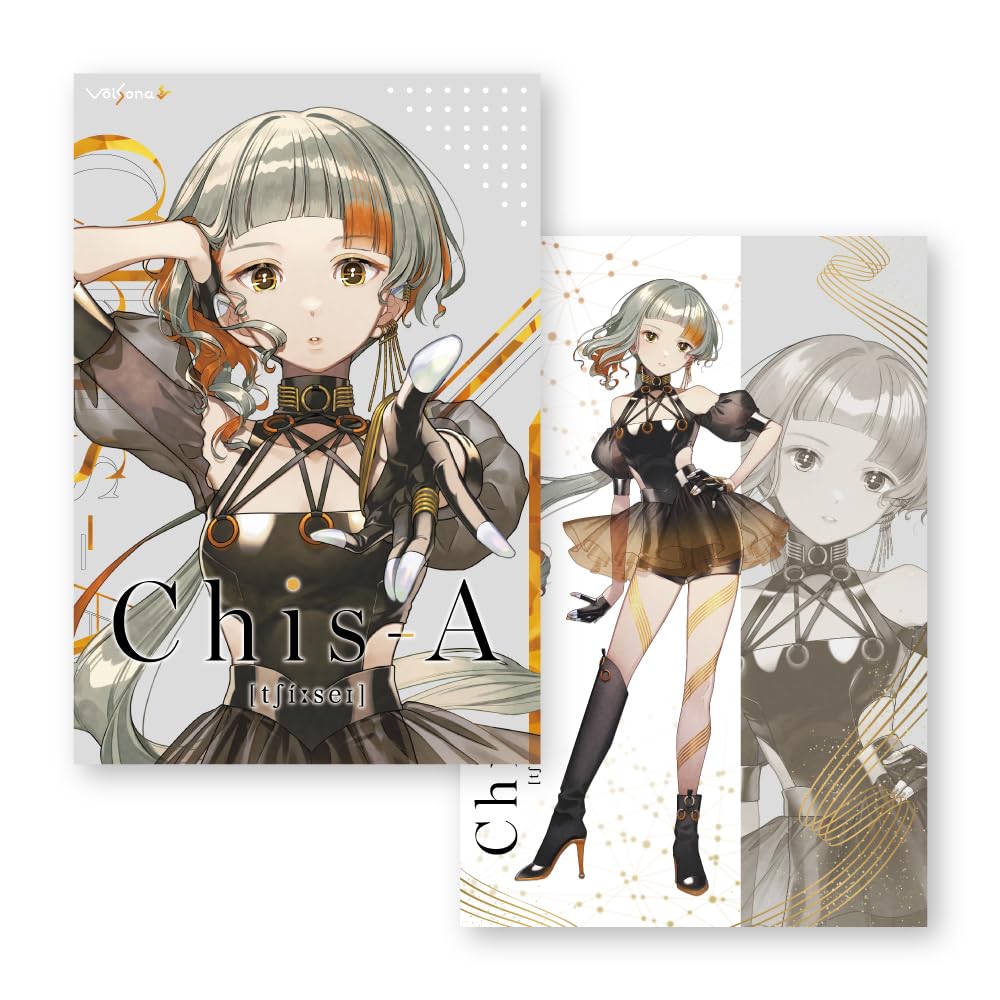 VoiSona Chis-A [Chisei] Special Package Edition AI Singing Voice Synthesis Software