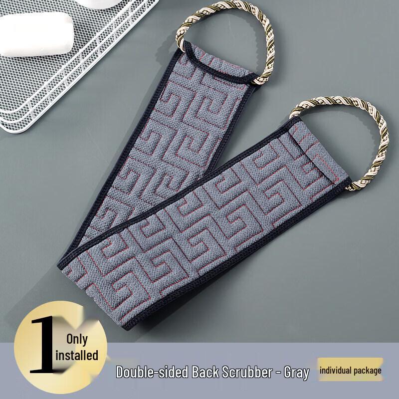 LIEI Exfoliating Back Scrubber