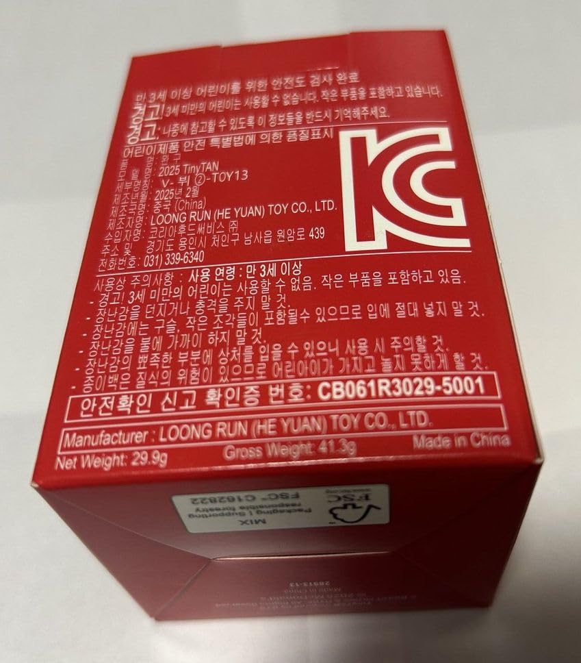 BTS Tiny Tan Tiny Tan Korea Exklusive Kollaboration SUGA Minsuga Yoongi Yoongi McDonald's